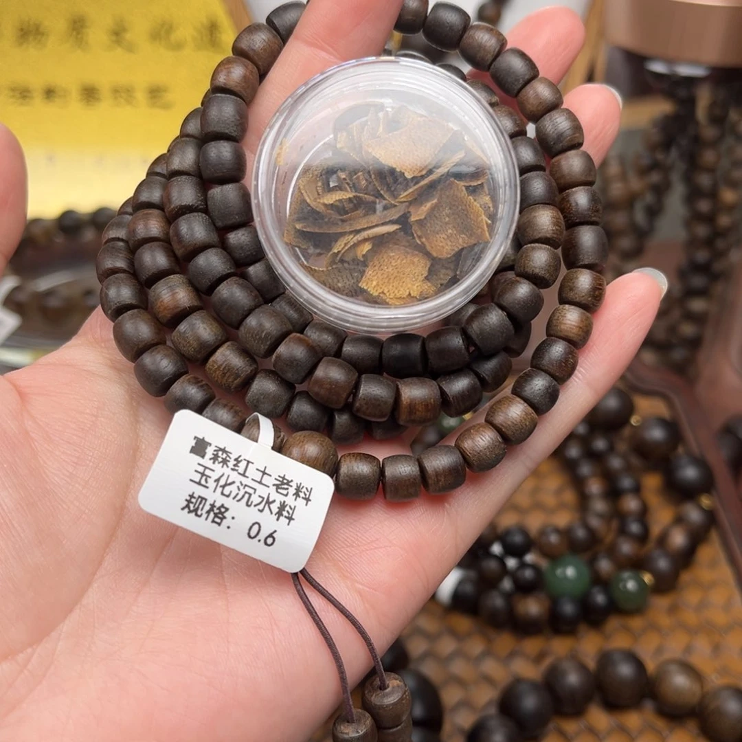 沉香碎屑沉香快**生富森红土老料玉化沉水