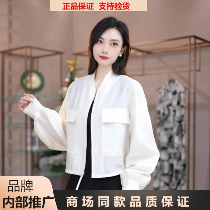 【GIRID AMSS】春秋新款休闲简约百搭拉链肌理感长袖短款外套女士