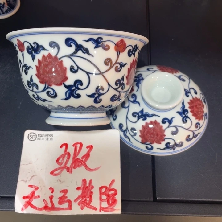 大元宝445678899999900