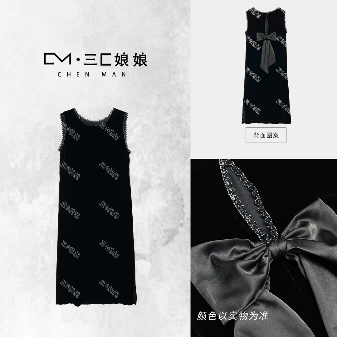 宸嫚三C娘娘【背影杀·长裙】02153时尚蝴蝶结桑蚕丝真丝丝绒连衣裙