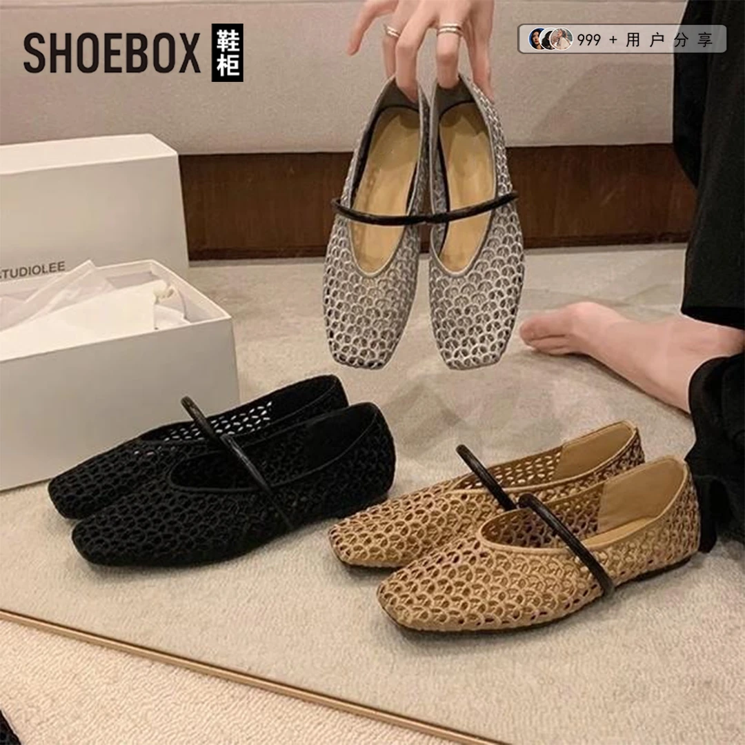 SHOEBOX鞋柜休闲凉鞋女2025夏季新款平底女鞋法式浅口编织单鞋