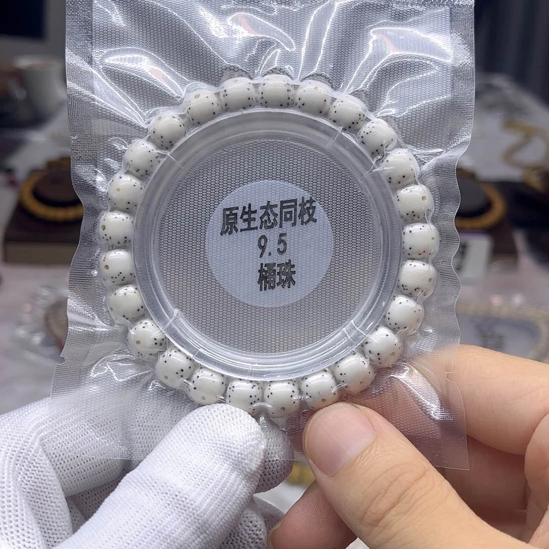 星月菩提吊坠9.5×8.5通体贯穿留白针尖星