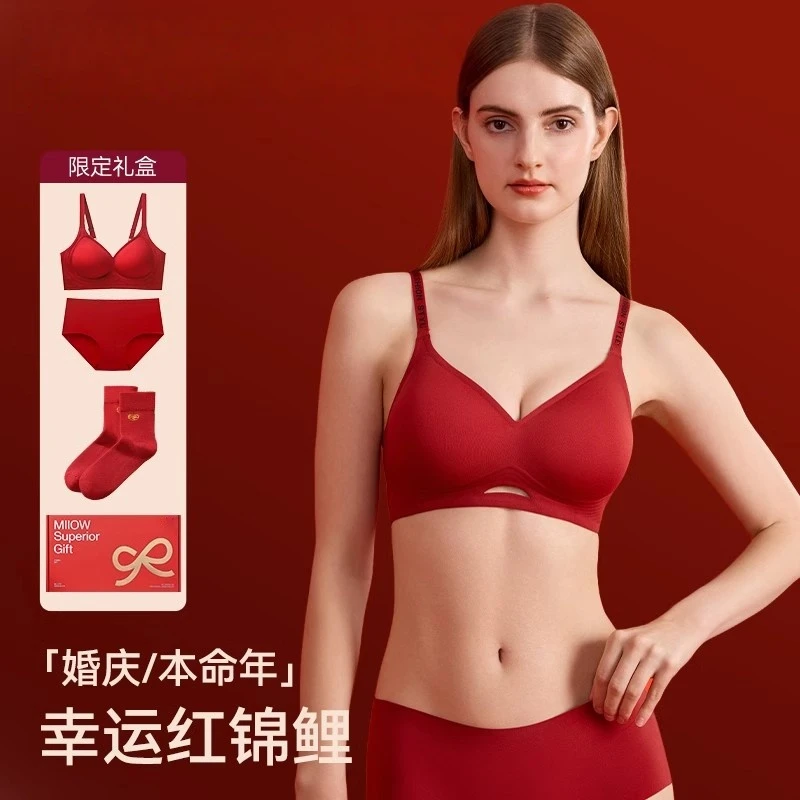 婚庆本命年红色内衣女小胸聚拢收副乳防外扩提拉上托性感文胸套装