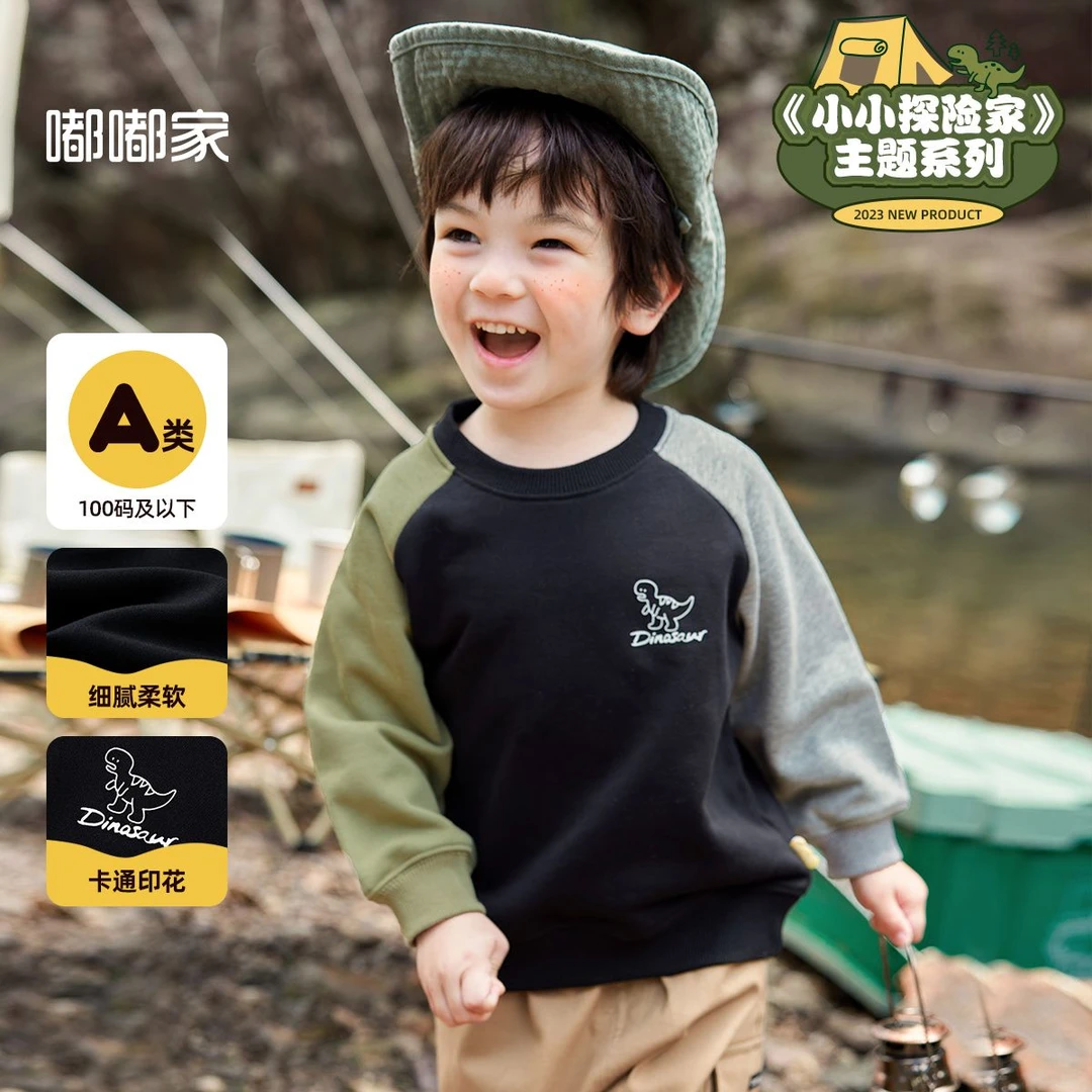 嘟嘟家宝宝卫衣秋装新款儿童长袖上衣男童衣服秋款小童童装冬装潮