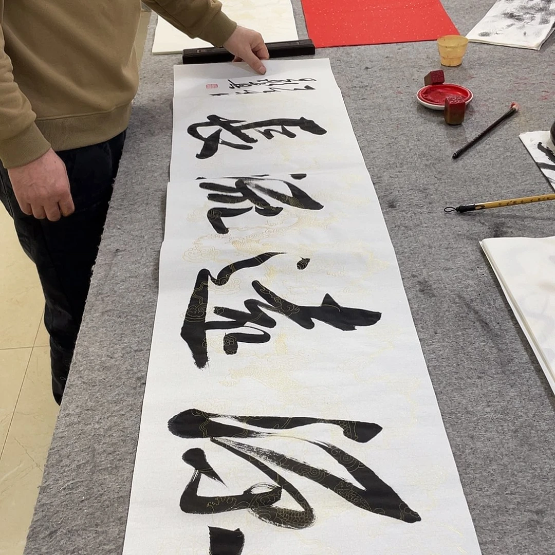 书法Lvqinzhenshufa