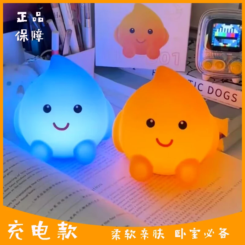 【三挡调光】续火花小夜灯卧室情侣闺蜜硅胶生日礼物送男女朋友哄娃