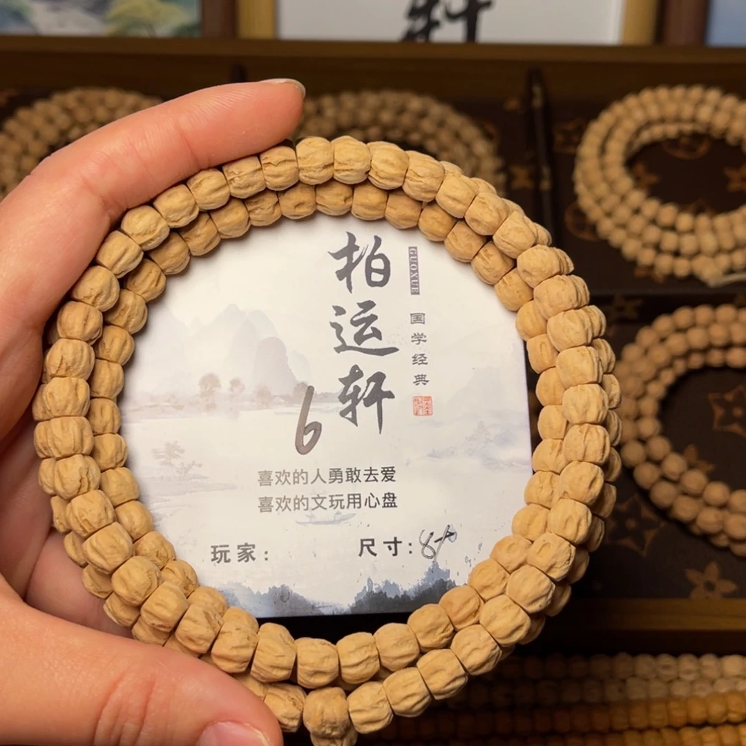 柏香籽/百香籽吊坠