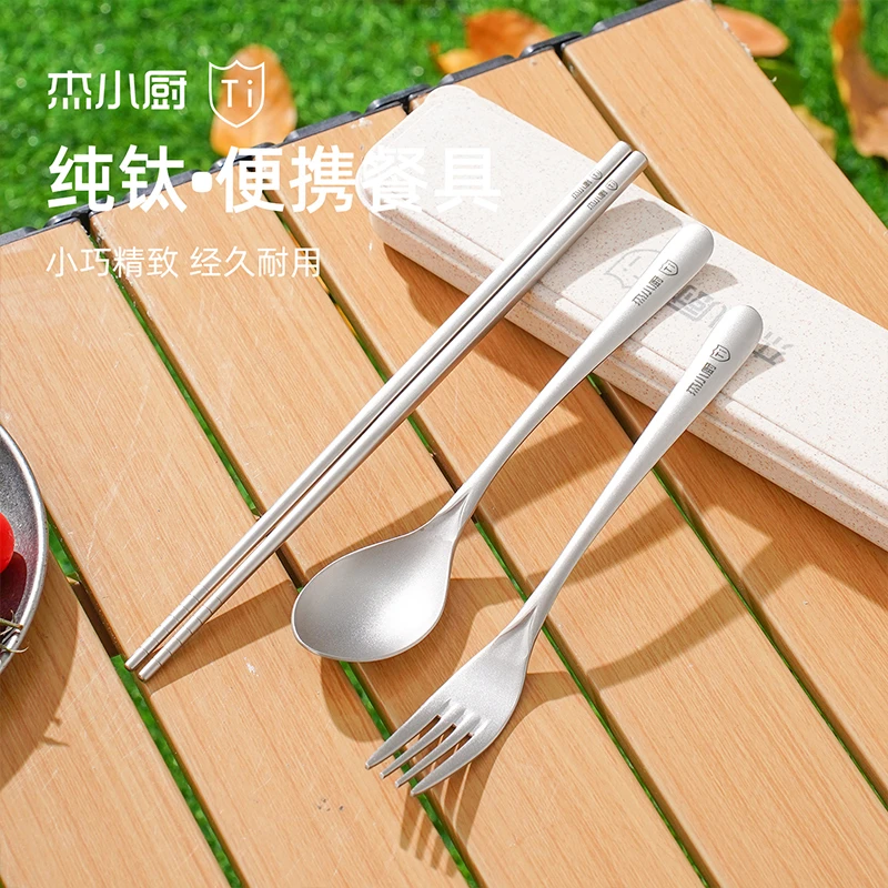 纯钛餐具便携钛筷子勺子套装户外露营学生餐具盒一人用筷勺三件套