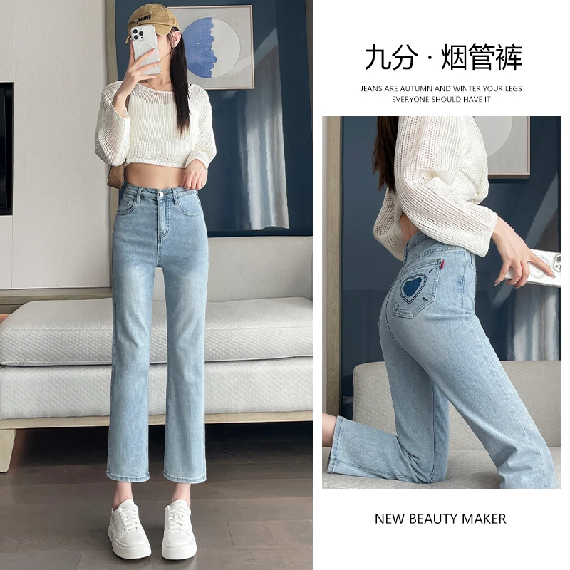 浅蓝色显瘦烟管裤女2024年夏季新款高腰弹力九分直筒牛仔裤小个子