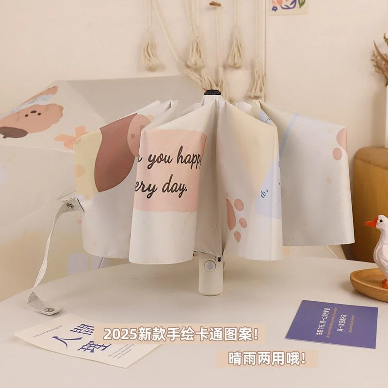 Happy小狗全自动学生晴雨两用伞防紫外线折叠遮阳防晒黑胶太阳伞