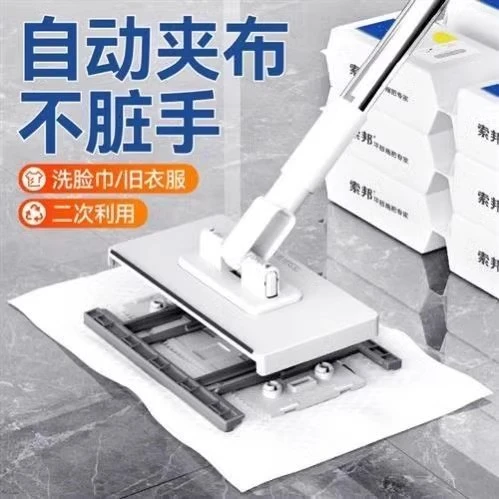 免手洗拖地 器多功能拖把干湿两用大号拖把家用夹布拖把家用拖把