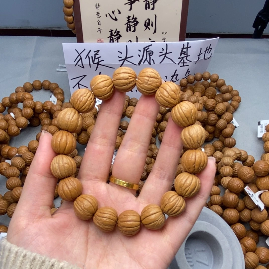 手串猴头核桃苹果园手串