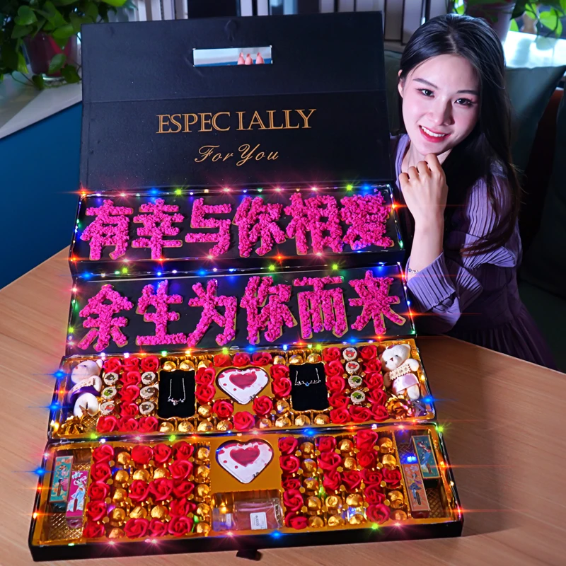 【巨无霸四层有幸与你相爱】520告白季礼物生日礼物送女友