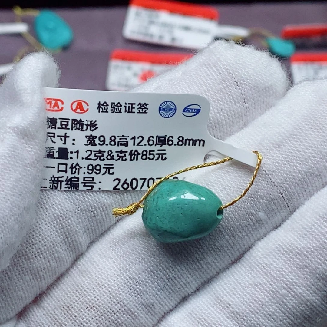 未镶嵌绿松石珠宝奇石