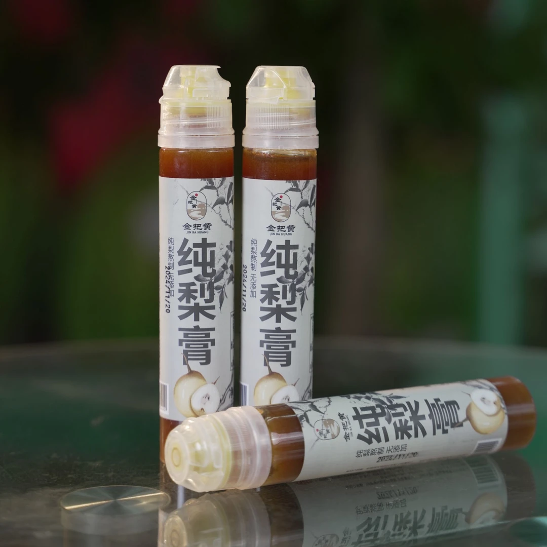 【福利】金把黄纯梨膏NFC工艺130g装