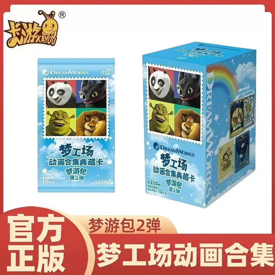 【刺盒】卡游梦工场梦游包第二弹收藏卡盲盒-未成年禁止下单