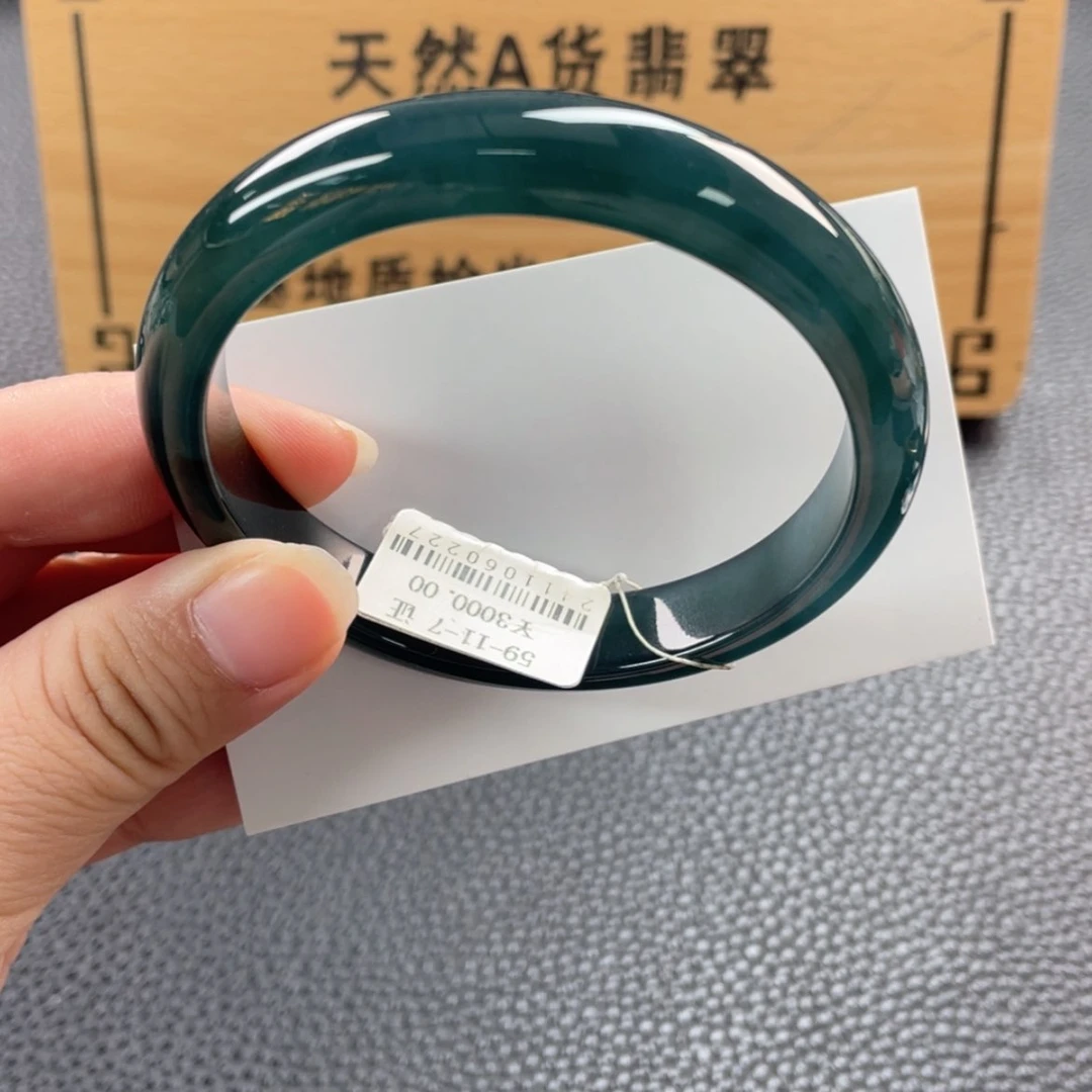 【闪购商品】未镶嵌手镯翡翠手镯