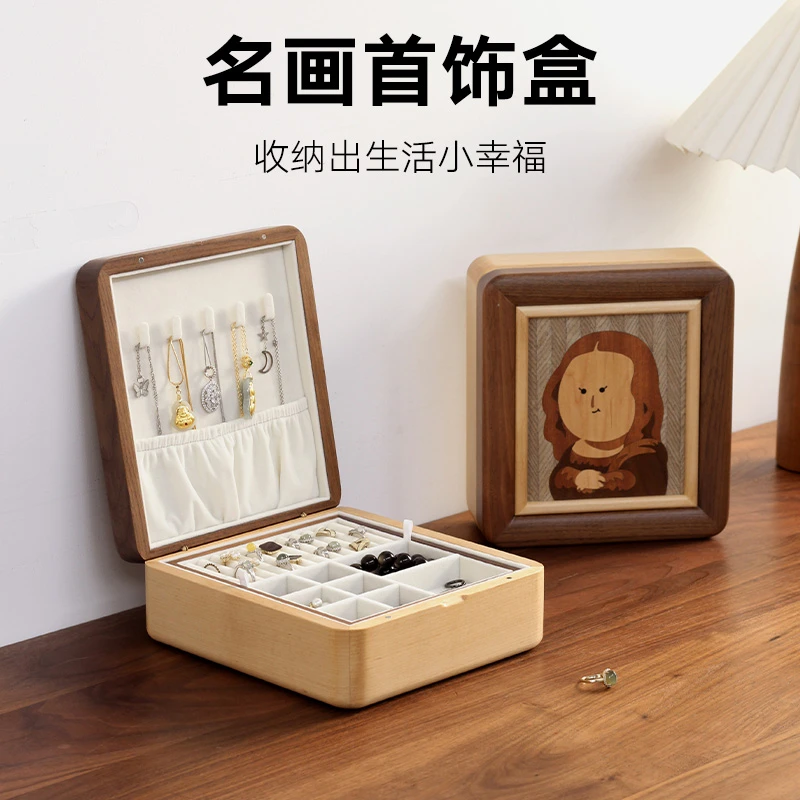 三思工房 实木名画首饰盒 可爱创意木质插画饰品收纳盒 黑胡桃木