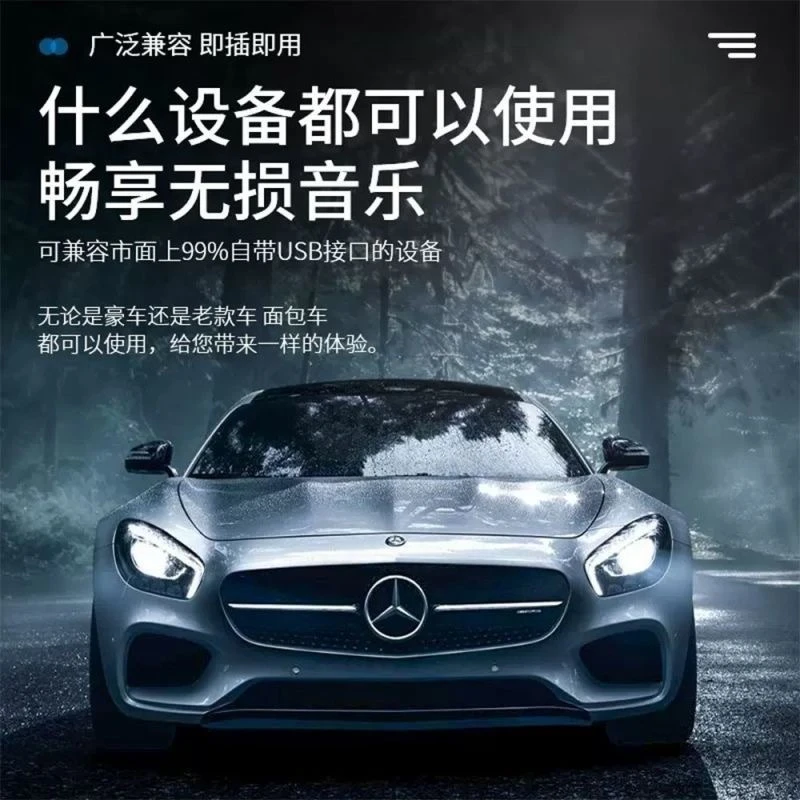 2025不改音响【新款 宠粉专享】不分车型 高端创意