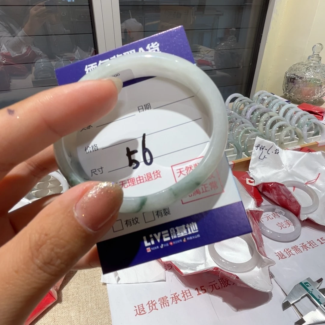 未镶嵌手镯翡翠天然缅甸翡翠手镯