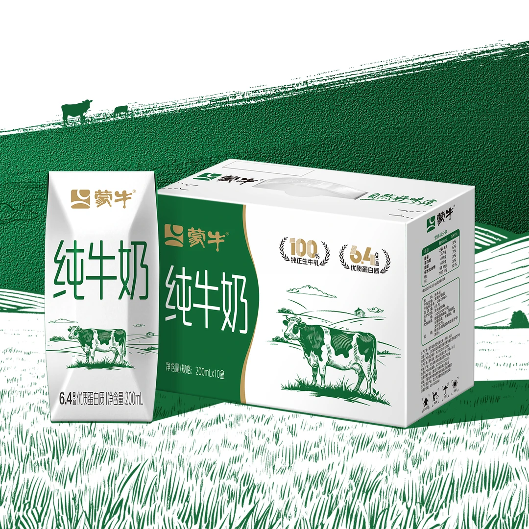 【赵总专属】蒙牛纯牛奶 6.4g 优质蛋白100% 生牛乳营养早餐奶