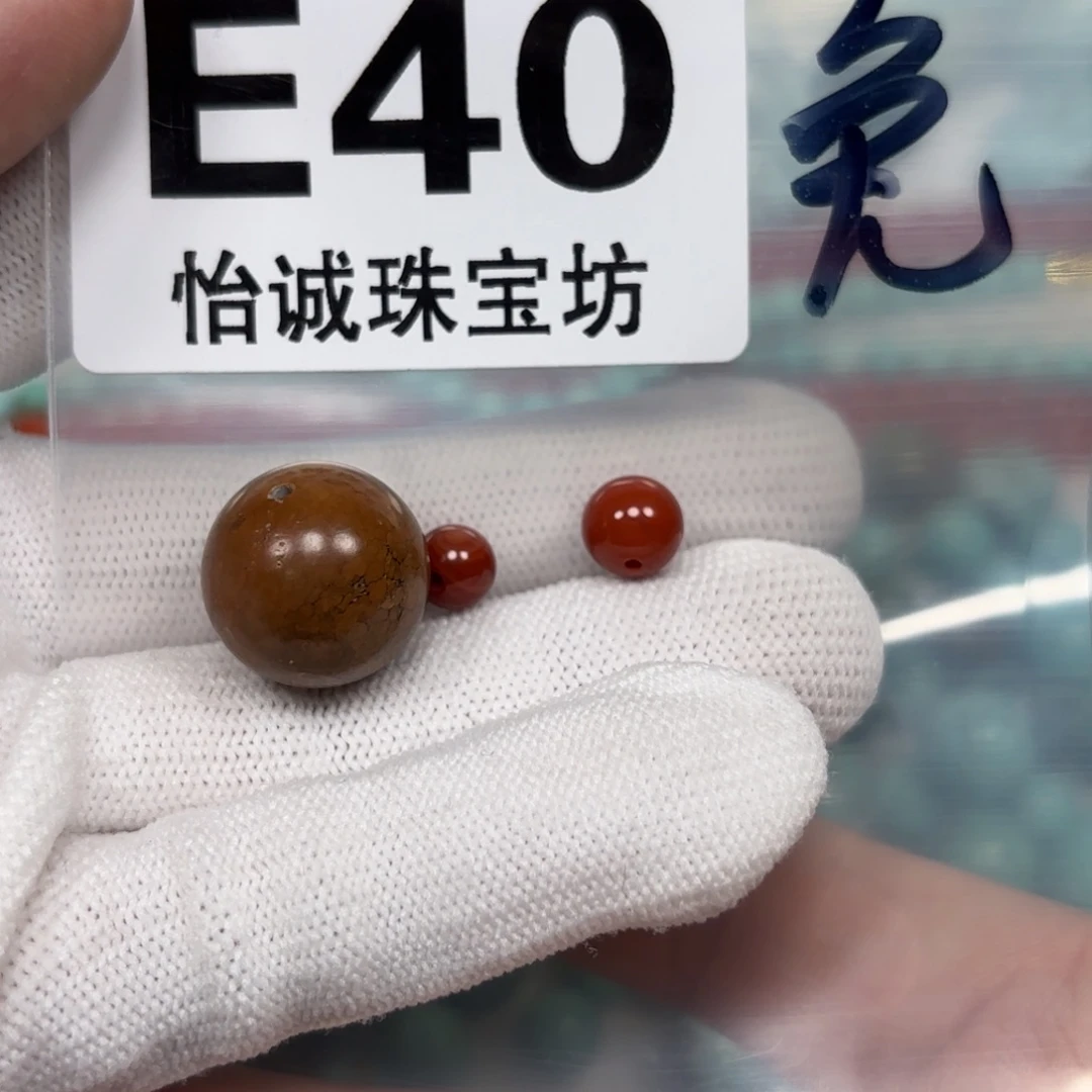 南红玛瑙珠宝奇石未镶嵌