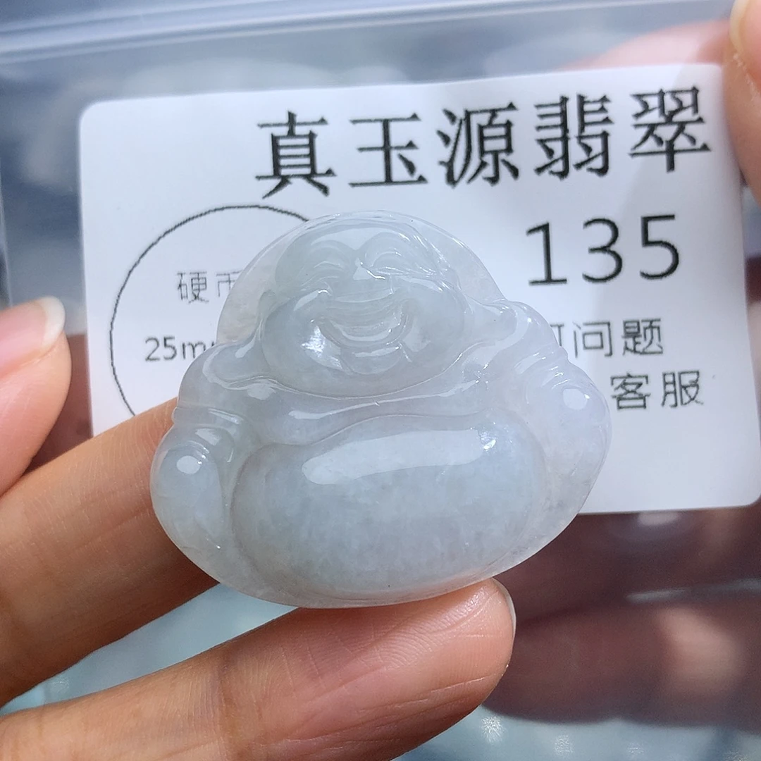 颈饰未镶嵌翡翠135