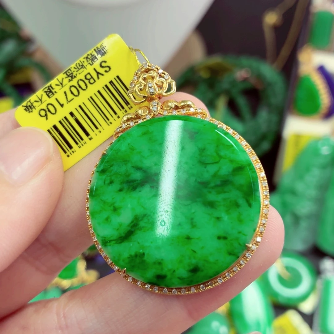翡翠18K金镶嵌吊坠(不含链)