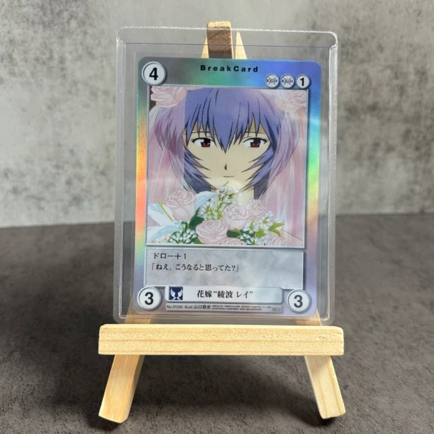 【正版EVA | 绫波丽育成计划全闪系列】