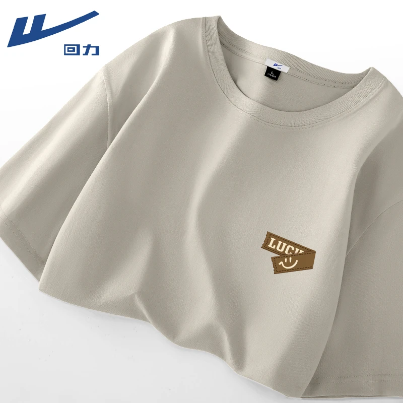 回力纯棉短袖t恤男2025新款夏季宽松圆领半截袖男士简约休闲体恤