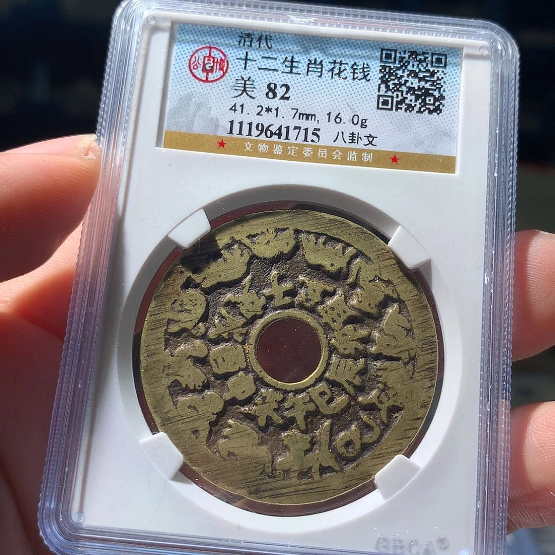 金属QY。钱钱钱钱钱钱82分1715