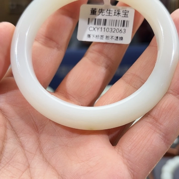 田***士和田玉（白玉）未镶嵌手镯