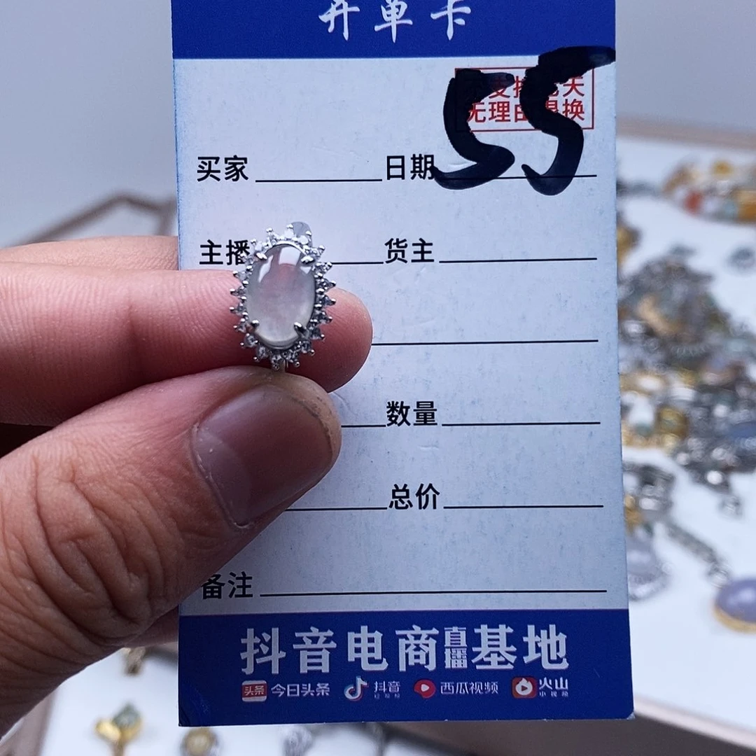 未镶嵌戒指翡翠戒指