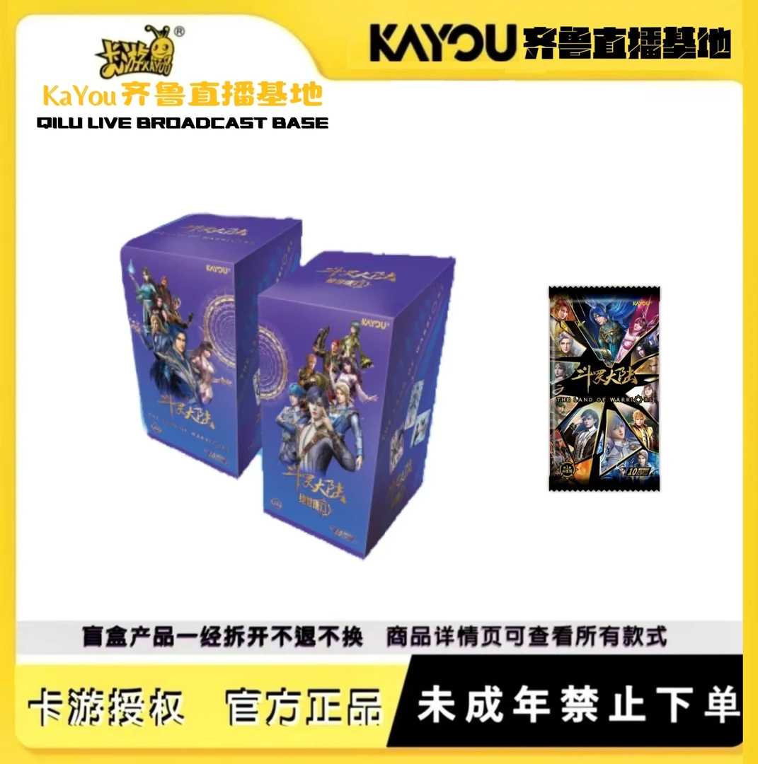 【鼠妹专属】平拆1包十元包卡游正版授权收藏卡牌