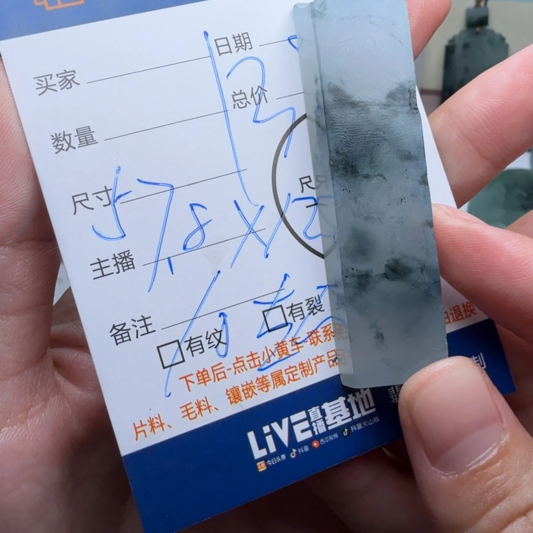 G***a定制翡翠未镶嵌包工