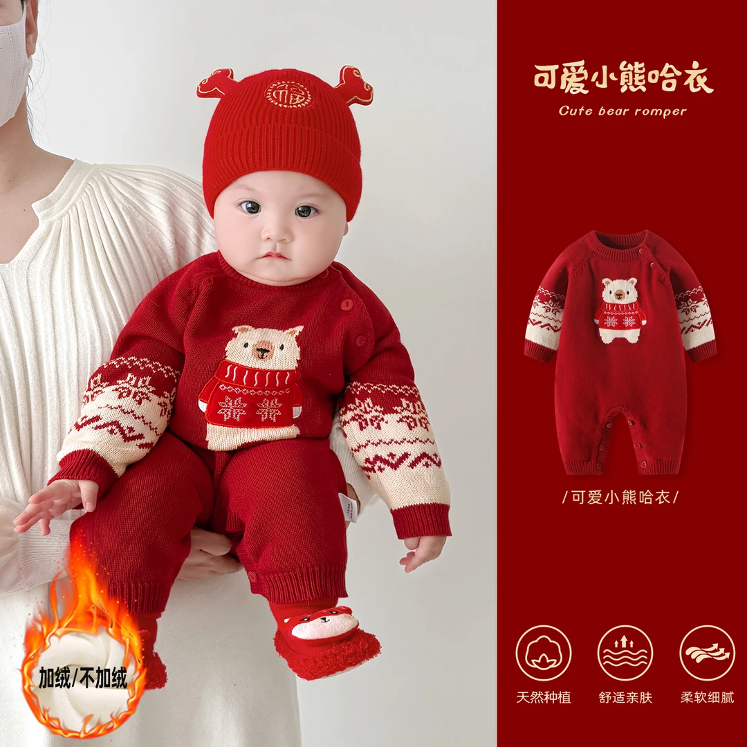 婴儿圣诞衣服秋冬新生宝宝红色喜庆满月连体衣加绒新年过年拜年服