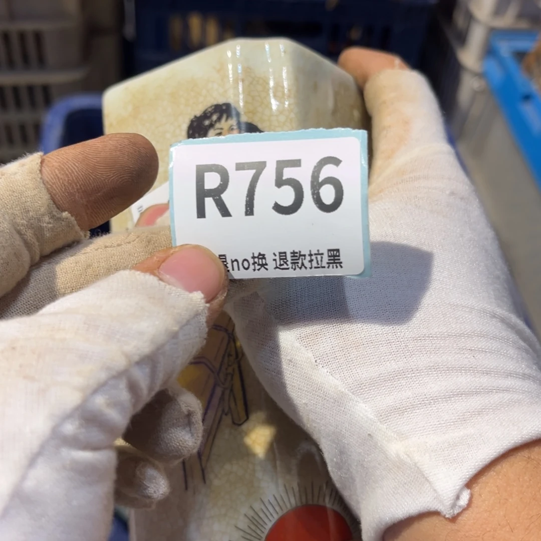 皖***陶瓷直播链接火爆热卖热卖