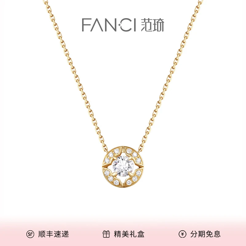 FANCI/范琦 合成钻石 18K金法式星点钻石项链圆形款精致送女友
