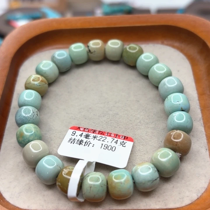 未镶嵌绿松石手链