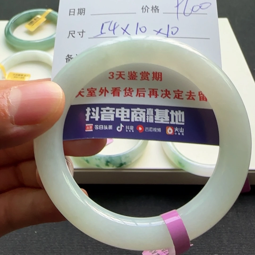 未镶嵌手镯翡翠天然A货翡翠手镯