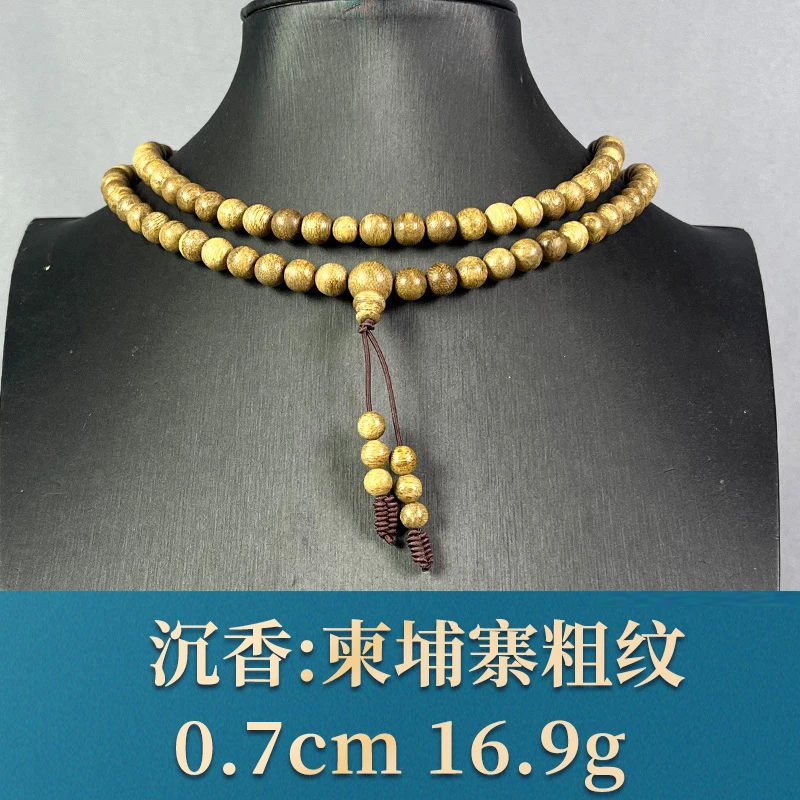 79907 柬埔寨粗纹 沉香