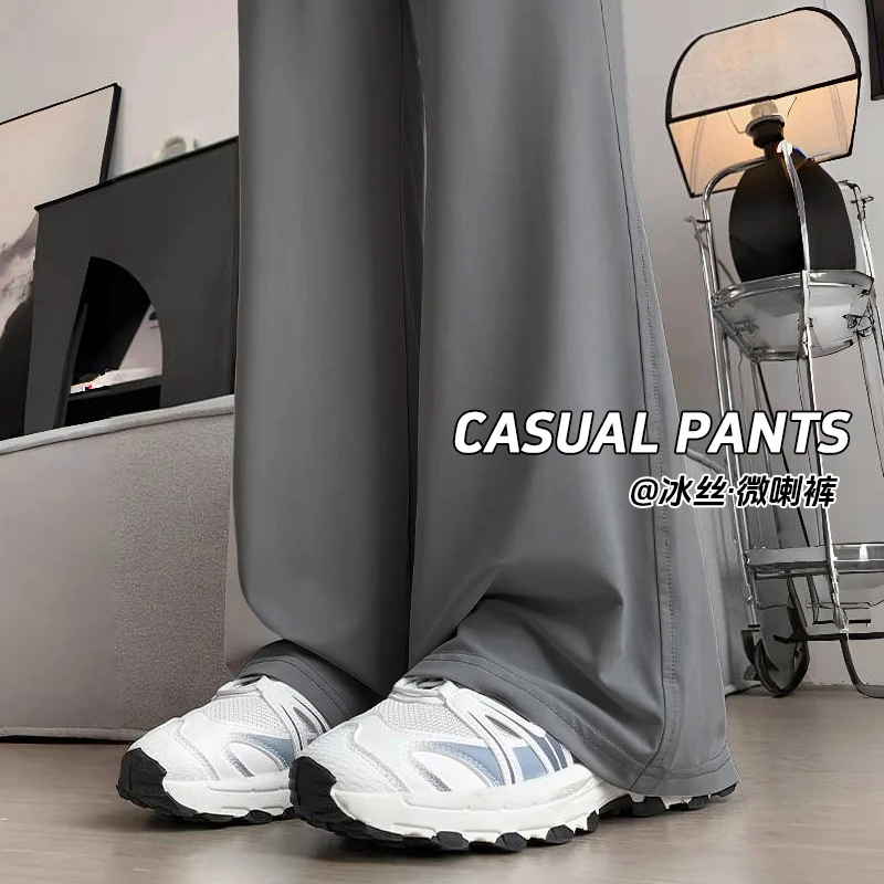 冰丝防晒微喇裤2025夏季宽松休闲喇叭裤女新款高腰慵懒风阔腿裤子