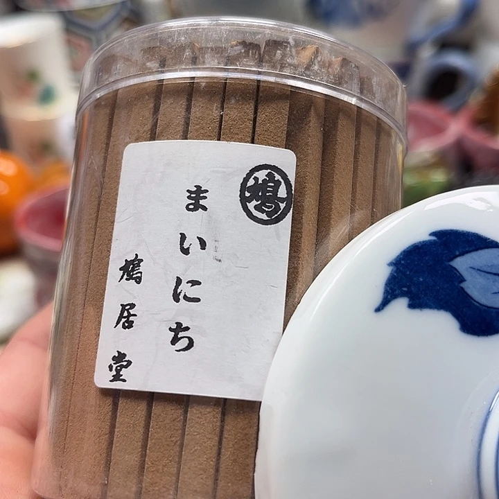 瓷片清库存满18包邮，新疆西藏不包邮
