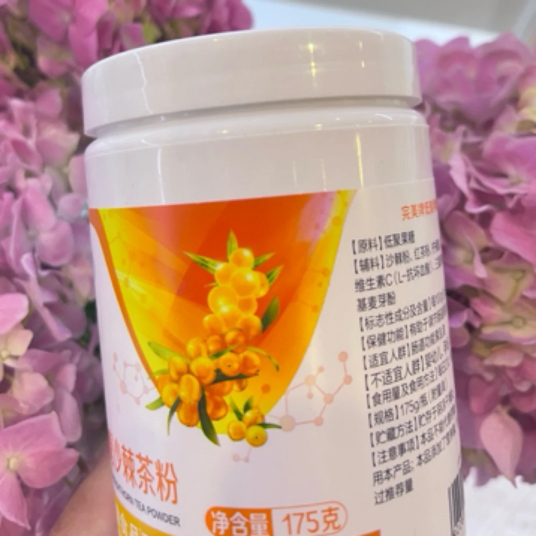 低聚果糖沙棘茶粉正品保证 新日期 刮码