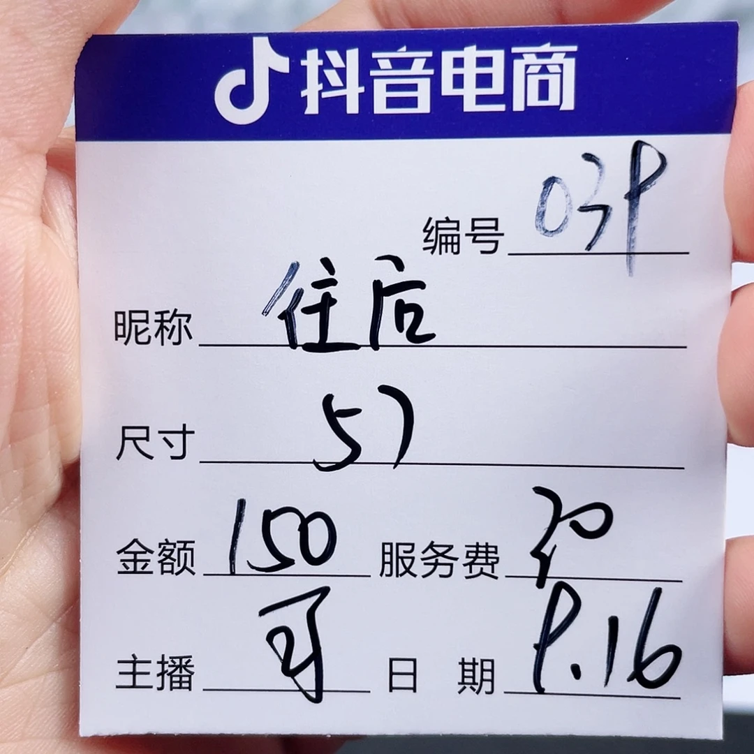 往****非金属无所见即所得039