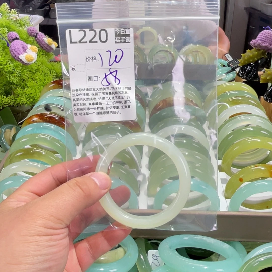 莓***恼蛇纹石玉未镶嵌手镯
