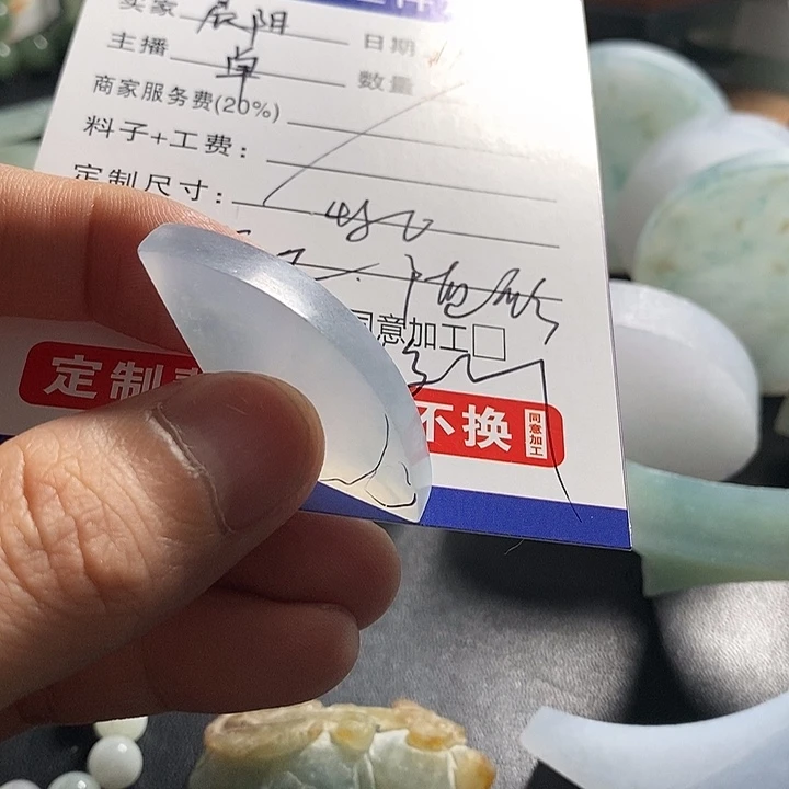 定制翡翠未镶嵌翡翠首饰是真的