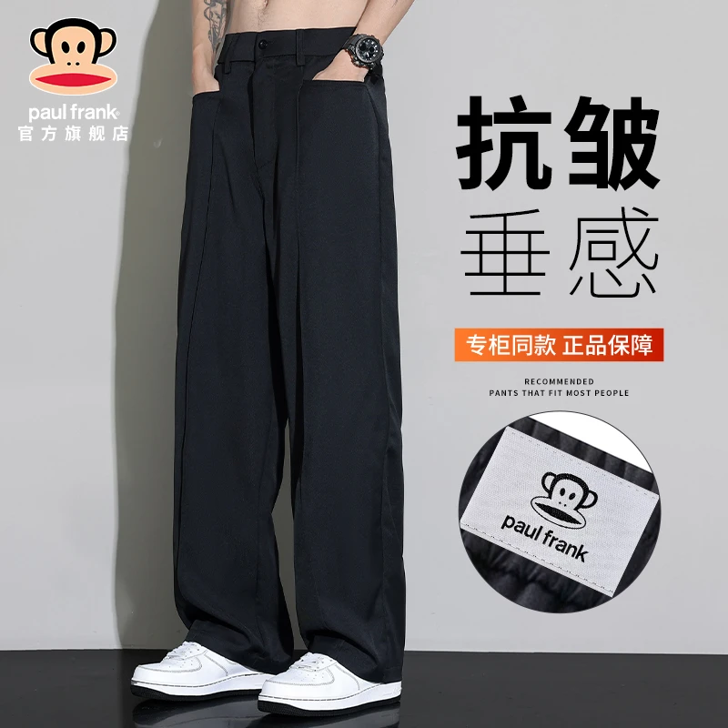 paul frank/大嘴猴潮流垂感男士休闲裤秋冬新款宽松直筒阔腿裤子