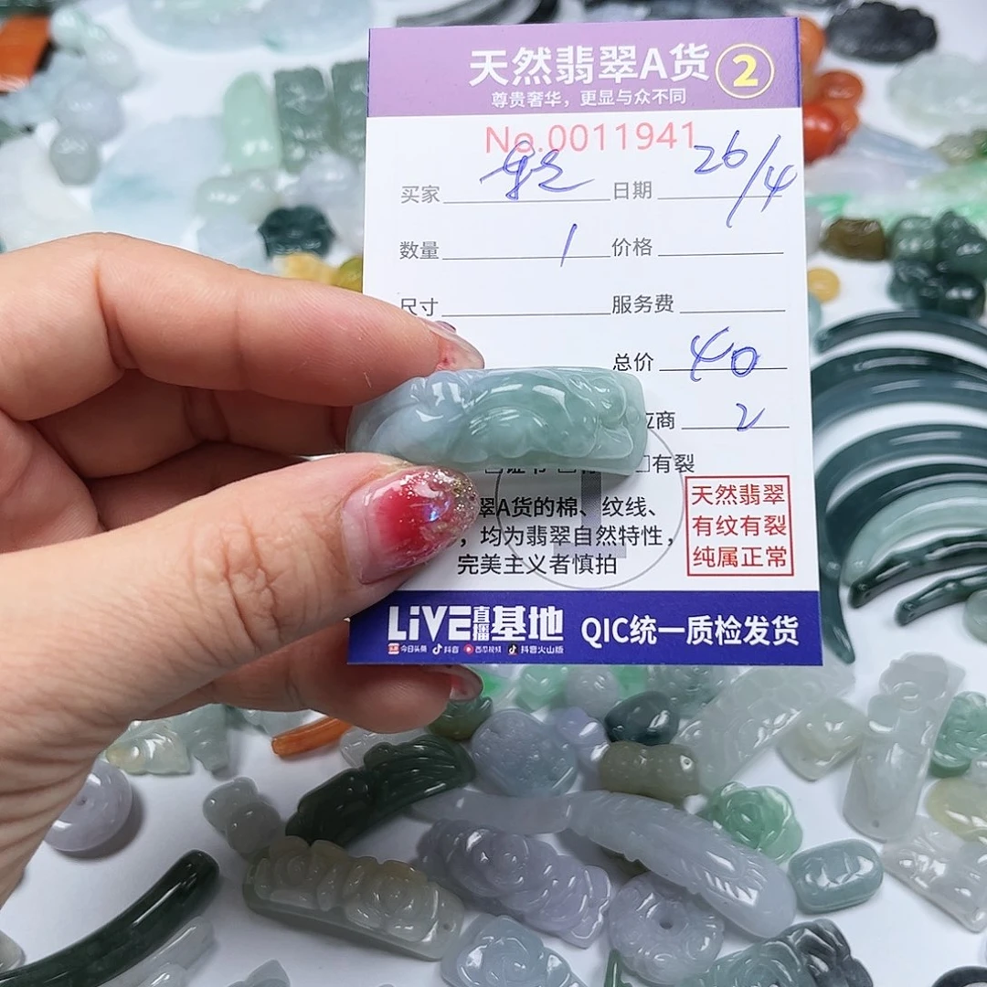 翡翠未镶嵌颈饰转*方