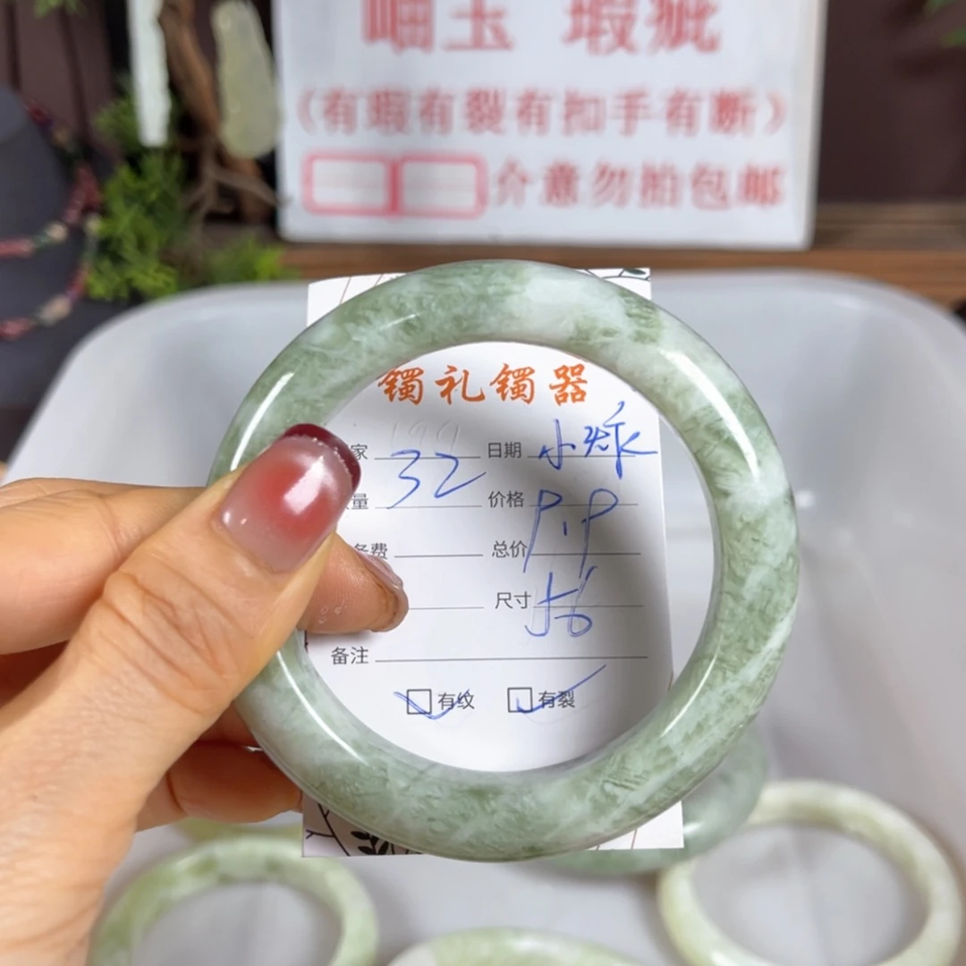【闪购商品】蛇纹石玉手镯未镶嵌小****_